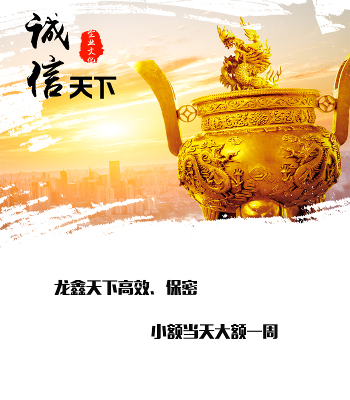 通什镇要债公司